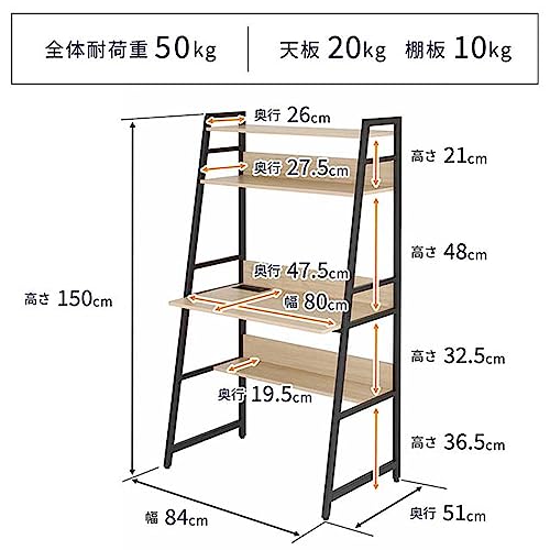 Doshisha WKS8515-D Compact 2-Way Desk, Width 33.5 inches (85 cm), Top Shelf Storage, Can Be Replaced into Low Desk/Desk, 4 Tiers, Wooden Shelf, Stylish, Space-Saving, Wire Cover, Adjuster, Total Load - style: 2-way desk with top shelf