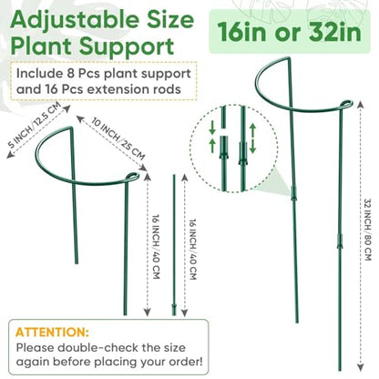 8 Pack 32 or 16 inch Adjustable Plant Support Stakes, Heavy-Duty Half Round Peony Support, Garden Plant Stakes Cage for Outdoor Plants, Peony, Tomato, Hydrangea, (16In Support +16In Extension Tubes) - size: 10"W x31.8"H