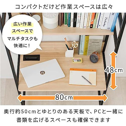Doshisha WKS8515-D Compact 2-Way Desk, Width 33.5 inches (85 cm), Top Shelf Storage, Can Be Replaced into Low Desk/Desk, 4 Tiers, Wooden Shelf, Stylish, Space-Saving, Wire Cover, Adjuster, Total Load - style: 2-way desk with top shelf