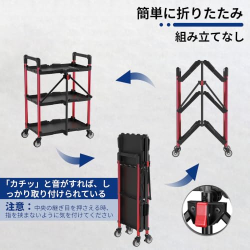 WORKPRO 3-Tier Collapsible Service Cart, Black/Red, 210 LBS Foldable Utility Cart with Wheels, Portable Rolling Tool Cart for Garage, Warehouse, Home, Restaurant and Office (No Assembly Required) - color: Black/Glossy Red