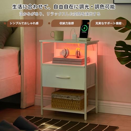 Somdot Nightstand Set of 2 with Charging Station & LED Light, Bedside Table | Dorm, Guest Room, Kids Room, Laundry, Closet, Entryway and Hallway, White - color: White, size: 11.8"D x 15.7"W x 23.4"H (1 Drawers)
