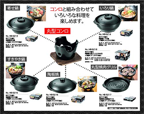 Pearl Metal HB-5219 Wagokoro Kaiseki Pot Set with Stove - size: 0.8 Quarts, style: B. Pot