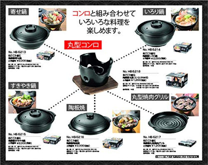 Pearl Metal HB-5219 Wagokoro Kaiseki Pot Set with Stove - size: 0.8 Quarts, style: B. Pot