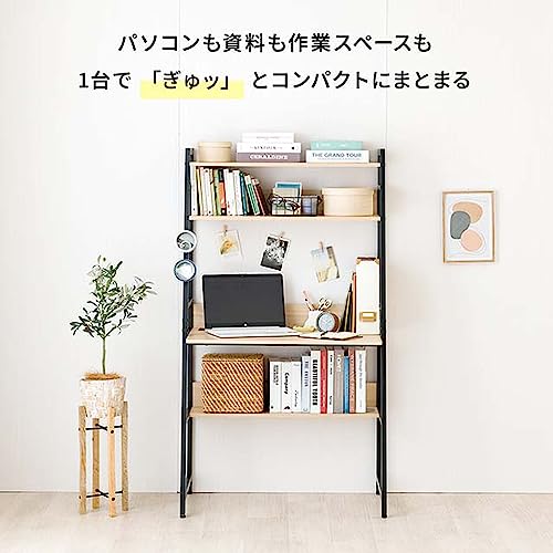 Doshisha WKS8515-D Compact 2-Way Desk, Width 33.5 inches (85 cm), Top Shelf Storage, Can Be Replaced into Low Desk/Desk, 4 Tiers, Wooden Shelf, Stylish, Space-Saving, Wire Cover, Adjuster, Total Load - style: 2-way desk with top shelf