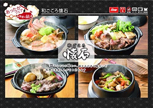 Pearl Metal HB-5219 Wagokoro Kaiseki Pot Set with Stove - size: 0.8 Quarts, style: B. Pot