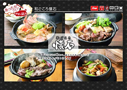 Pearl Metal HB-5219 Wagokoro Kaiseki Pot Set with Stove - size: 0.8 Quarts, style: B. Pot