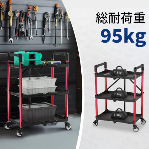 WORKPRO 3-Tier Collapsible Service Cart, Black/Red, 210 LBS Foldable Utility Cart with Wheels, Portable Rolling Tool Cart for Garage, Warehouse, Home, Restaurant and Office (No Assembly Required) - color: Black/Glossy Red