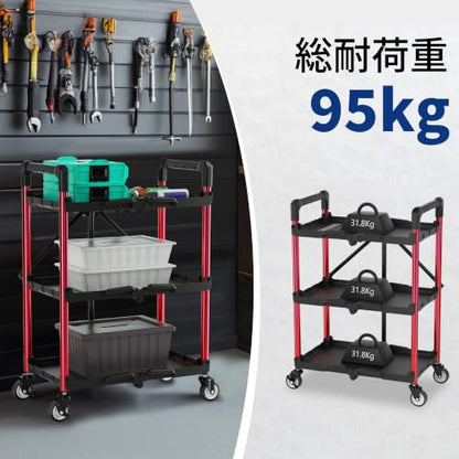 WORKPRO 3-Tier Collapsible Service Cart, Black/Red, 210 LBS Foldable Utility Cart with Wheels, Portable Rolling Tool Cart for Garage, Warehouse, Home, Restaurant and Office (No Assembly Required) - color: Black/Glossy Red