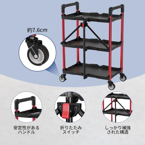 WORKPRO 3-Tier Collapsible Service Cart, Black/Red, 210 LBS Foldable Utility Cart with Wheels, Portable Rolling Tool Cart for Garage, Warehouse, Home, Restaurant and Office (No Assembly Required) - color: Black/Glossy Red