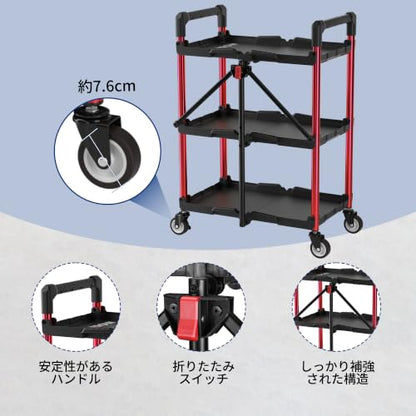 WORKPRO 3-Tier Collapsible Service Cart, Black/Red, 210 LBS Foldable Utility Cart with Wheels, Portable Rolling Tool Cart for Garage, Warehouse, Home, Restaurant and Office (No Assembly Required) - color: Black/Glossy Red